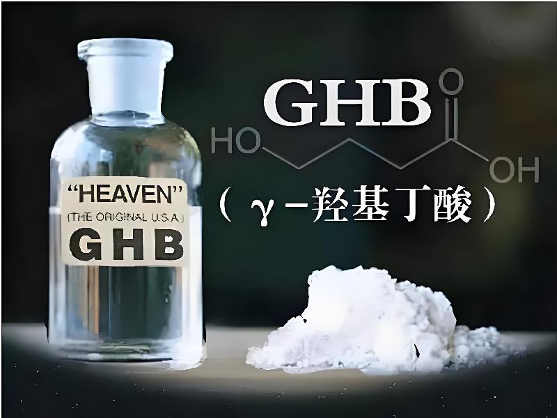 成人催药迷用品3413-Gt型号